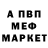 МЕТАДОН белоснежный Falx God