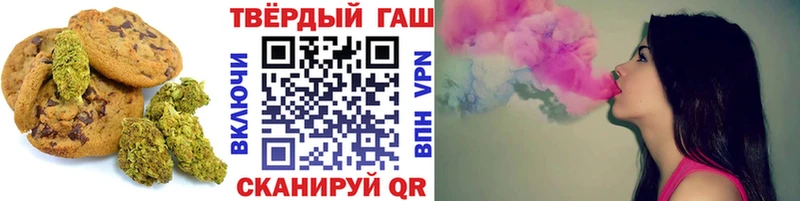 Печенье с ТГК конопля Дно