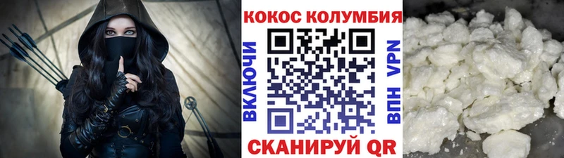 дарнет шоп  Дно  Кокаин 99% 