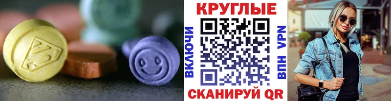 Ecstasy Cube  Дно 