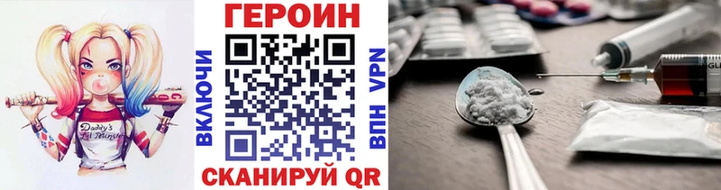 Героин Heroin  наркошоп  Дно 