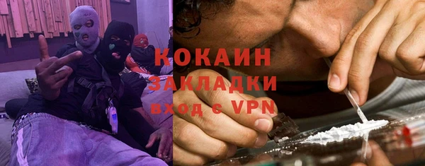 соль курить ск Аркадак