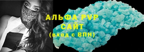 кокаин премиум Армянск