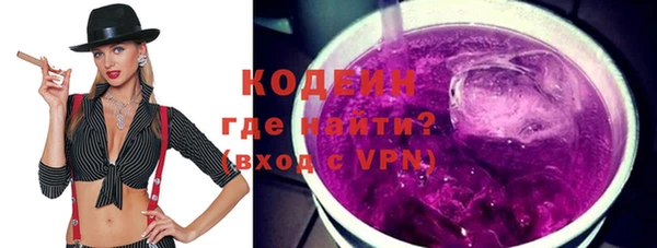 кокаин премиум Армянск