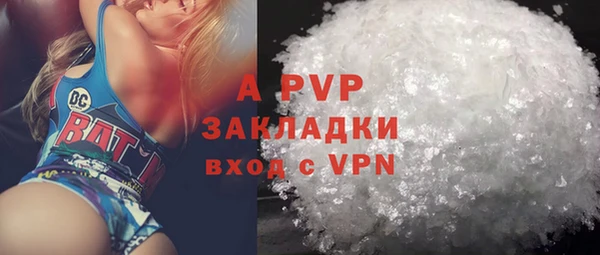 соль курить ск Аркадак