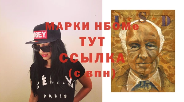 соль курить ск Аркадак