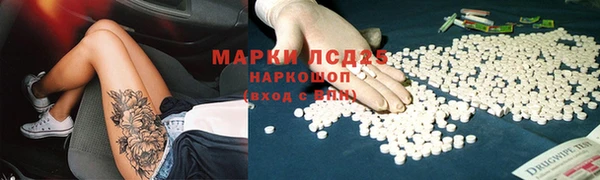кокаин премиум Армянск