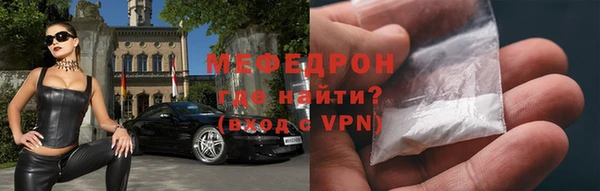 кокаин премиум Армянск
