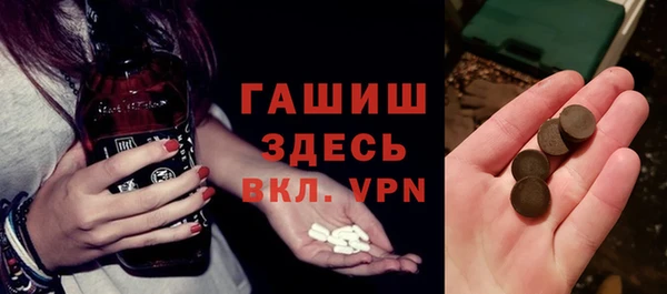 кокаин премиум Армянск