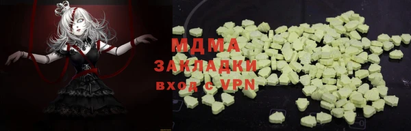 кокаин премиум Армянск