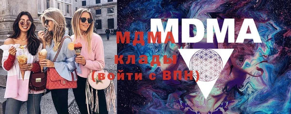 кокаин премиум Армянск