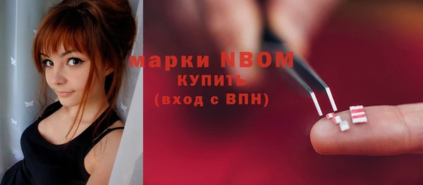 кокаин премиум Армянск