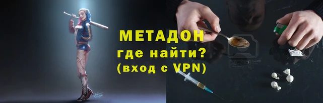 кокаин премиум Армянск