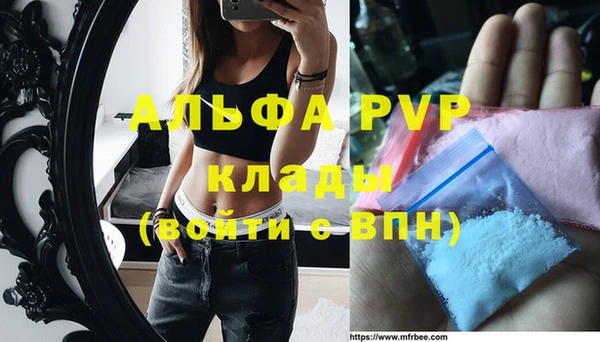кокаин премиум Армянск