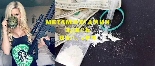 прущий лед Арсеньев