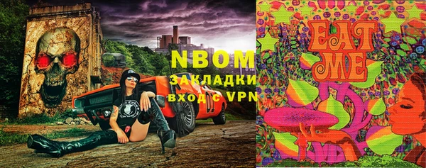 соль курить ск Аркадак