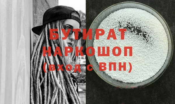 кокаин премиум Армянск