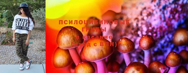 кокаин премиум Армянск