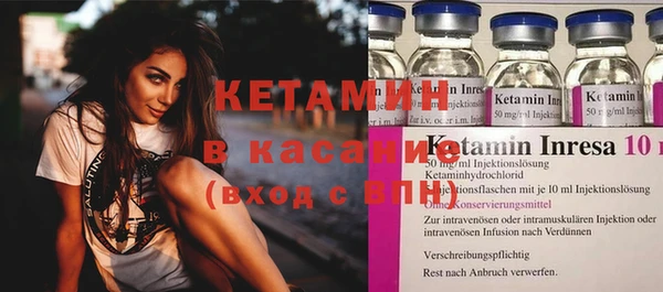 кокаин премиум Армянск