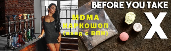 прущий лед Арсеньев