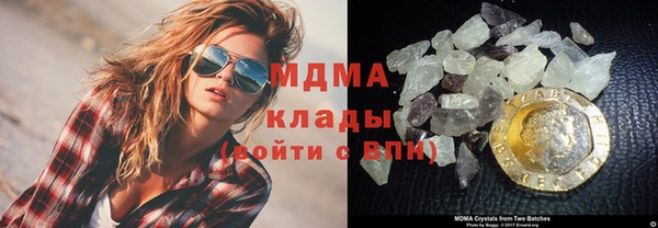 прущий лед Арсеньев