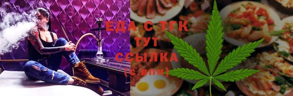 кокаин премиум Армянск