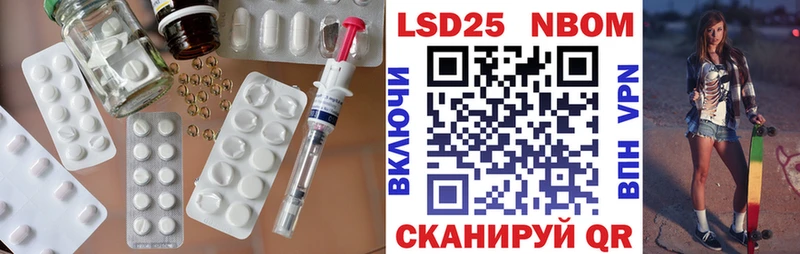 ЛСД экстази кислота  наркота  Дно 