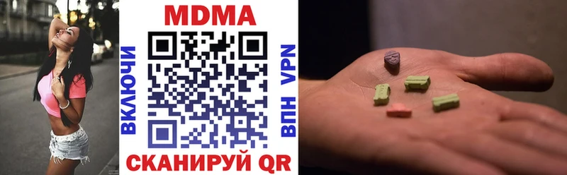 MDMA кристаллы купить наркотик Дно