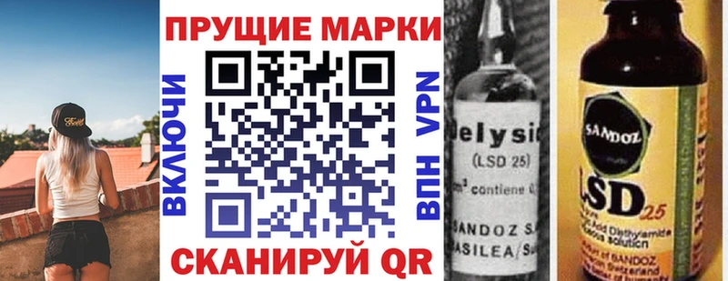 наркота Дно Марки NBOMe 1500мкг